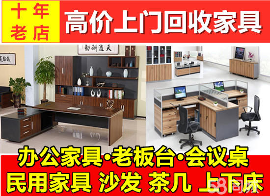 驻马店旧货回收服务 一站式家电办公设备回收解决方案